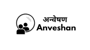 Anveshan New website Logo edit